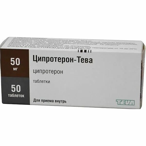Тева или озон. Флуконазол-тева капс. Таблетки от высокого давления. Лоратадин тева 10 таблетки. Бисопролол тева 5.
