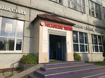 Москва ул измайловский вал