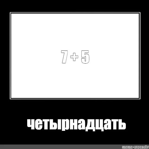 На первый четвертый и шестой. 7 Мем. 7-8 Мем. 7 Пять Мем. 6,5 : 7,5 Мем.