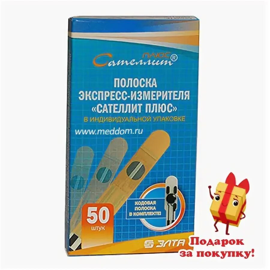 Полоски к экспресс измерителю сателлит плюс. Тест-полоски сателлит плюс 50. полоски сателлит плюс 50 штук. сателлит тест-полоски д/глюкометра экспресс №50. сателлит плюс сенсоры пкгэ-02.4 №50 тест-полоски.