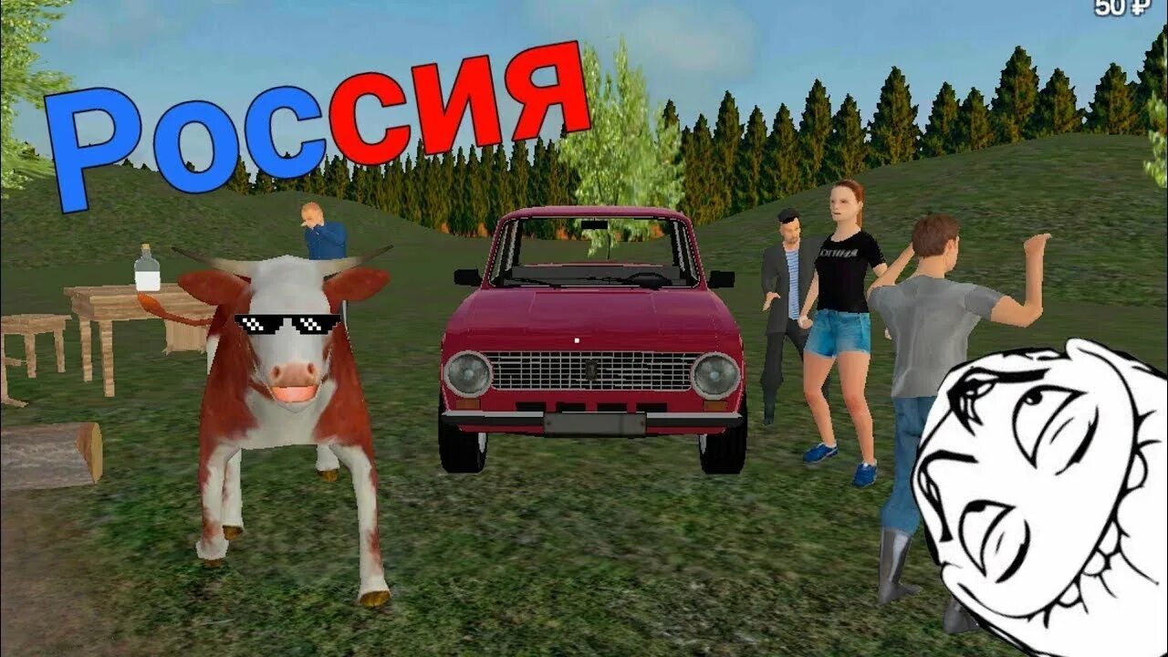 Симулятор русской деревни читы. Russian village игра. симулятор русский деревни. обновление игры симулятор русской деревни. симулятор деревни дядя гриша.