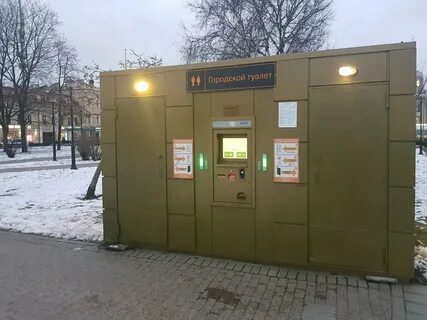 Туалеты в городе