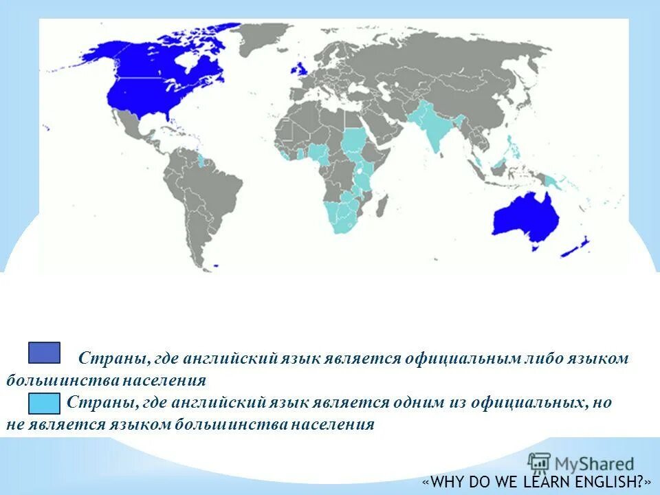 в каких странах говорят на английском. English around the world. друзья и враги россии. страны где английский язык. абхазия кто признал независимость.