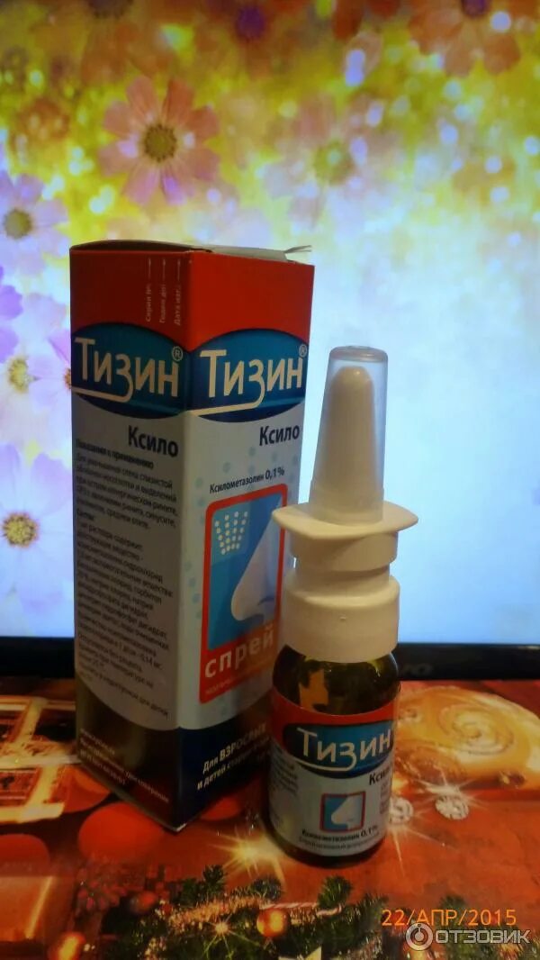 025. Назальные капли тизин. Тизин спрей для носа. Капли в нос тизин классик. Тизин 0.