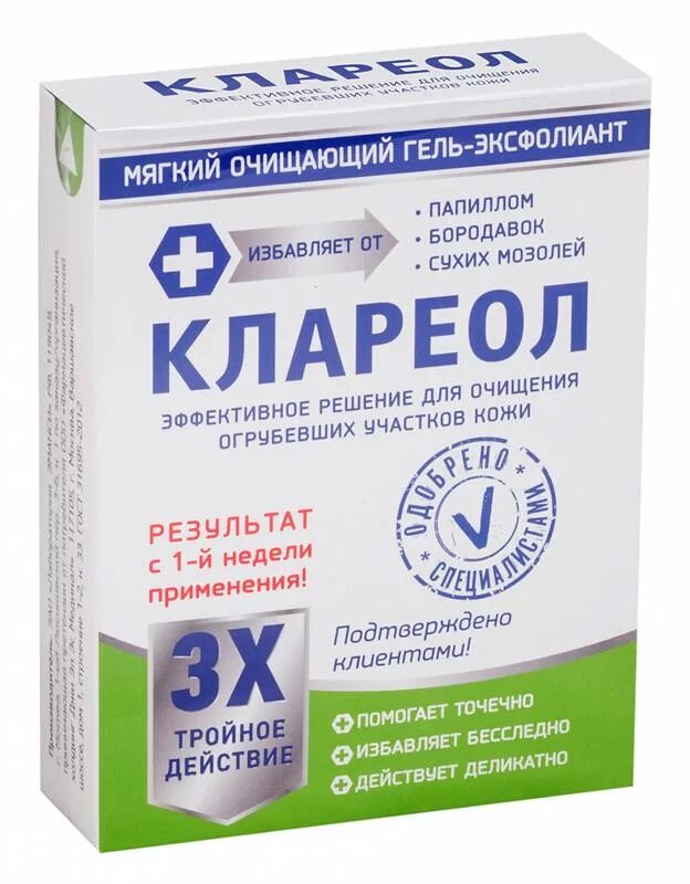 Клареол гель-эксфолиант 10мл. Клареол гель-эксфол 10мл мягкий очищ. Средство от бородавок и папиллом Клареол. Клареол гель 10 мл.