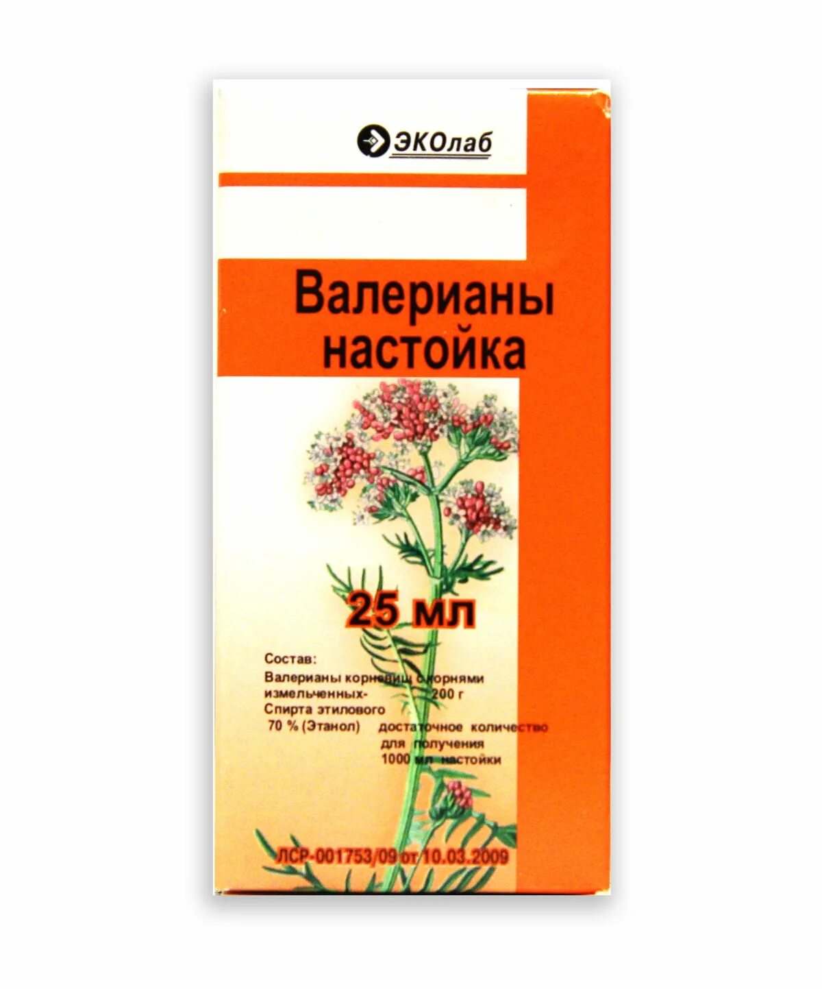 Как пить валериану настойку. Валериана настойка 25мл. Валерианы настойка 25мл валериана. Настойка валерианы во флаконах.