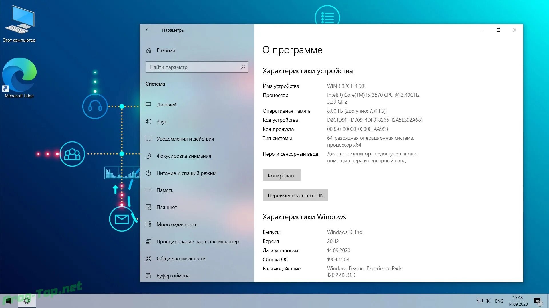 Телеметрия windows 10 программа. Win 10 pro 20h2. операционная система windows 10 pro x64. компьютер виндовс 10. программа установки виндовс 10.