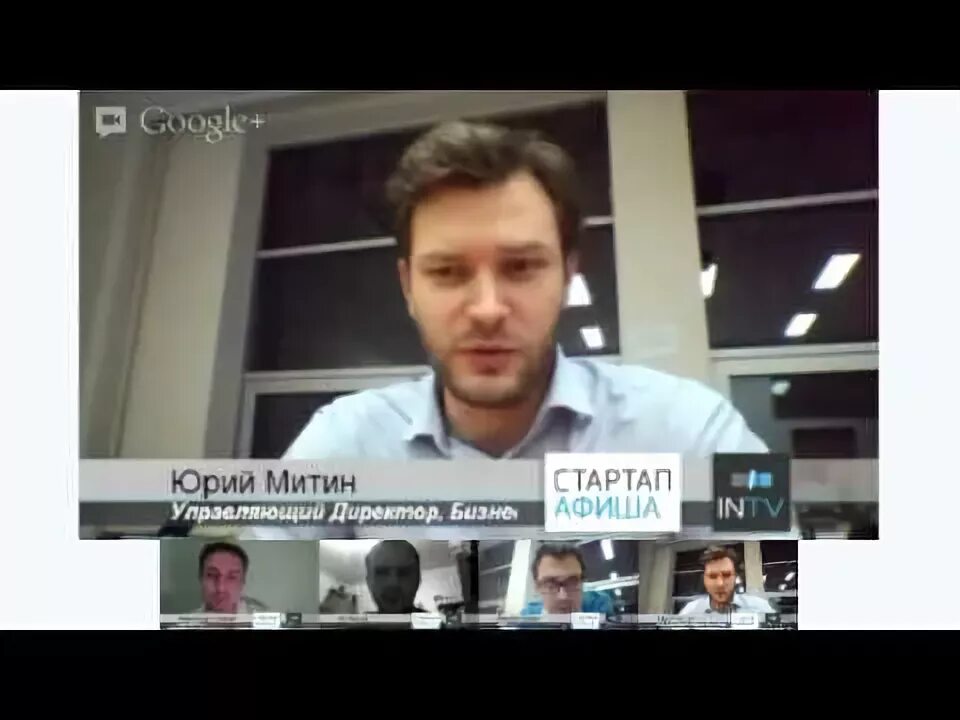 стартап мгу