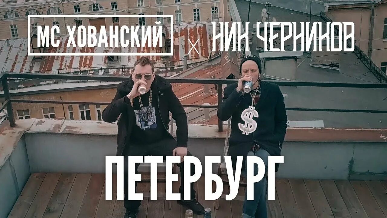 Мс текста