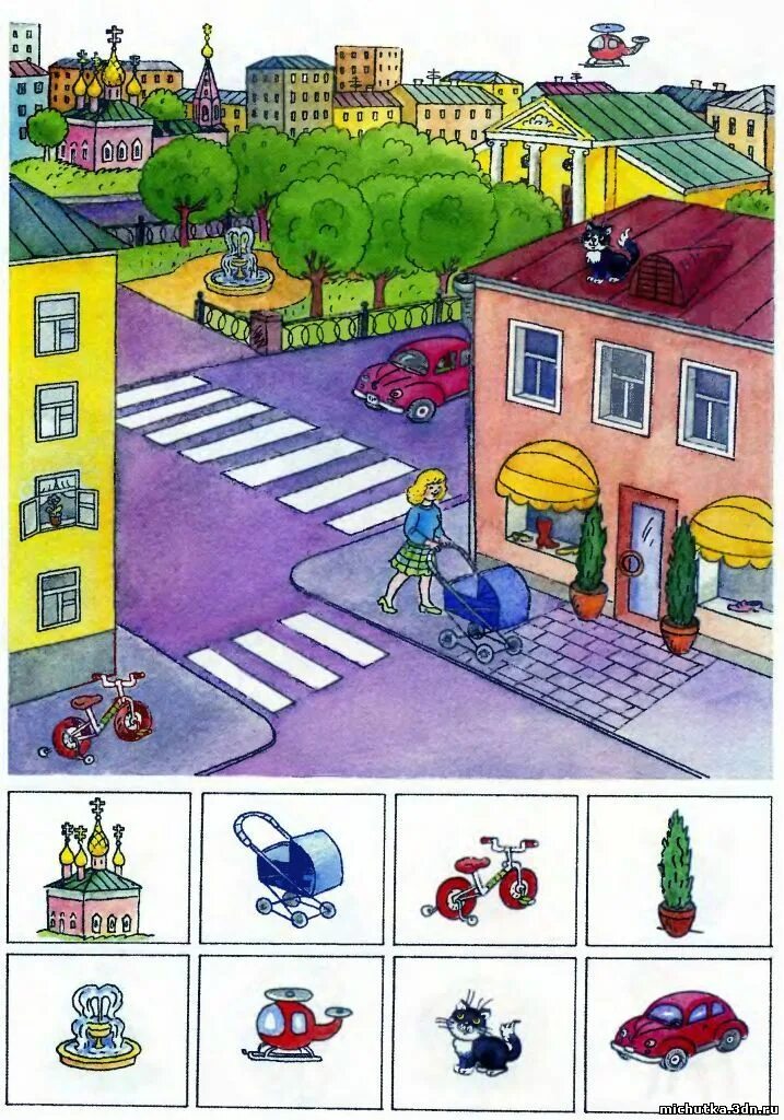 Ориентирование в городе. Игры на ориентировку в пространстве. Ориентировка в пространстве для дошкольников лево право. Ориентировка в городе. Игры на ориентировку в пространстве.