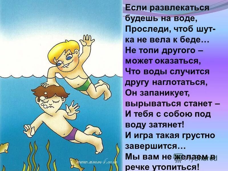 Чистая вода для хворобы беда что значит