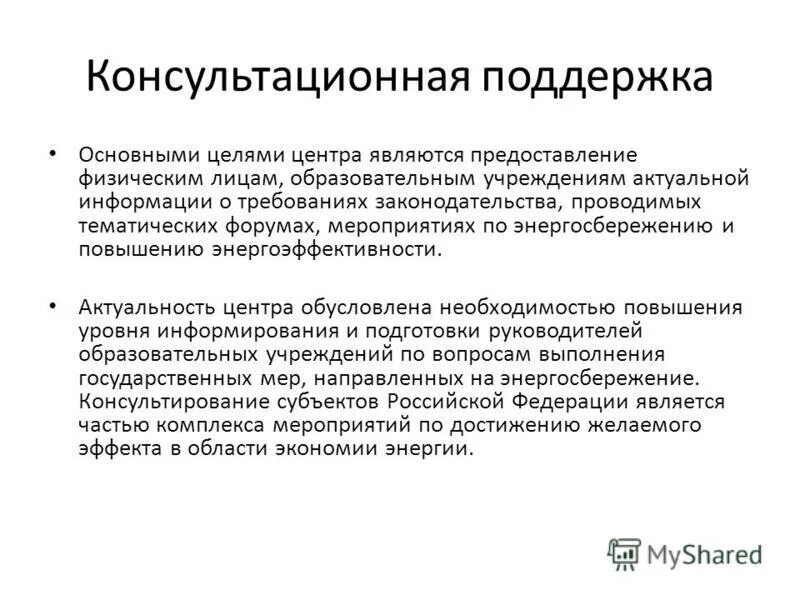 Налог на имущество физ лиц льготы. Предоставляется физическим лицам на. Предоставляется физическим лицам на. Арбитражное производство дел. Способы представления денежных средств клиентам банка.