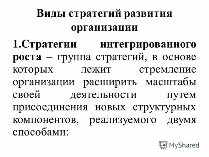 динамично развивающаяся компания. активно развивающееся предприятие. динамично развивающаяся компания. предприятие развивается динамично. предприятие развивается динамично.