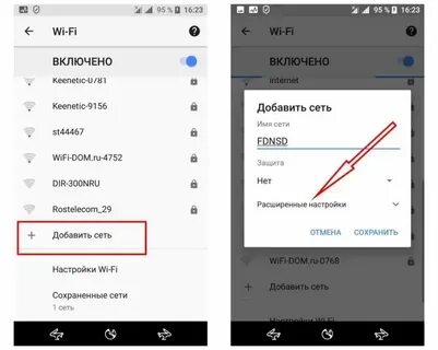 Как сделать вай фай на телефоне андроид