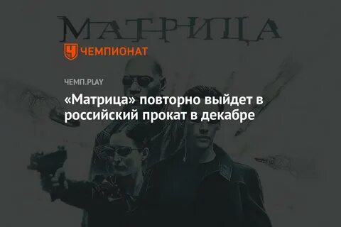 Выходи заново