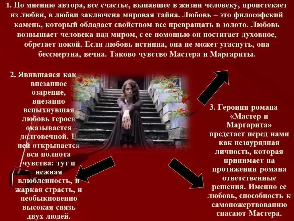 Этапы жизни мастера. Фазы становления профессионала. Этапы жизни финансовой пирамиды. Фазы профессионального становления. Этапы жизни мастера.