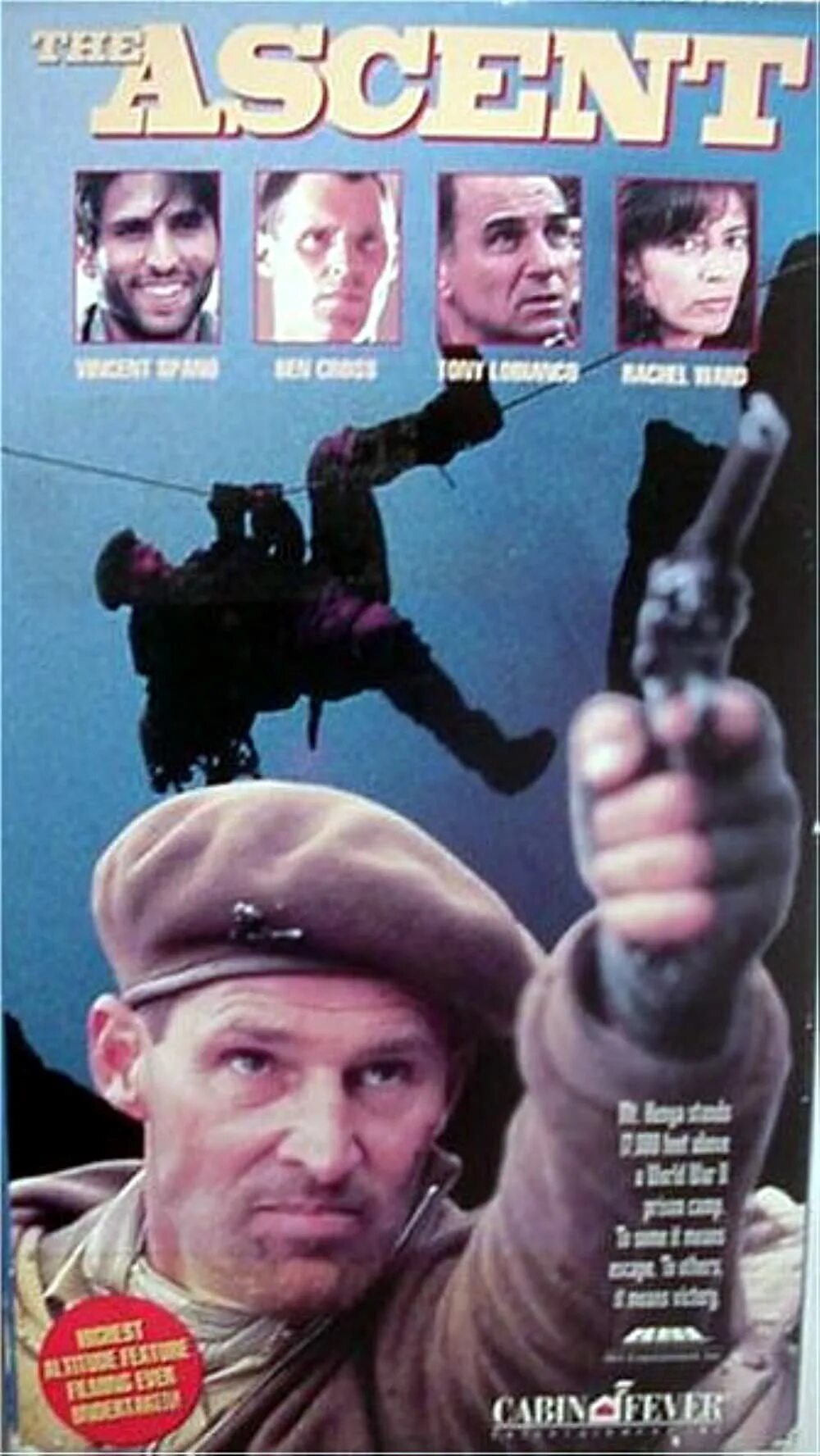 Армейские приключения 1994