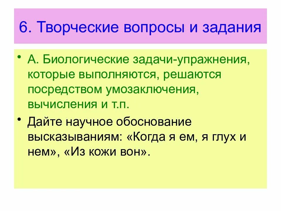 много знаков вопроса. творческие вопросы примеры. женщина со знаком вопроса. креативные вопросы. куча вопросов.