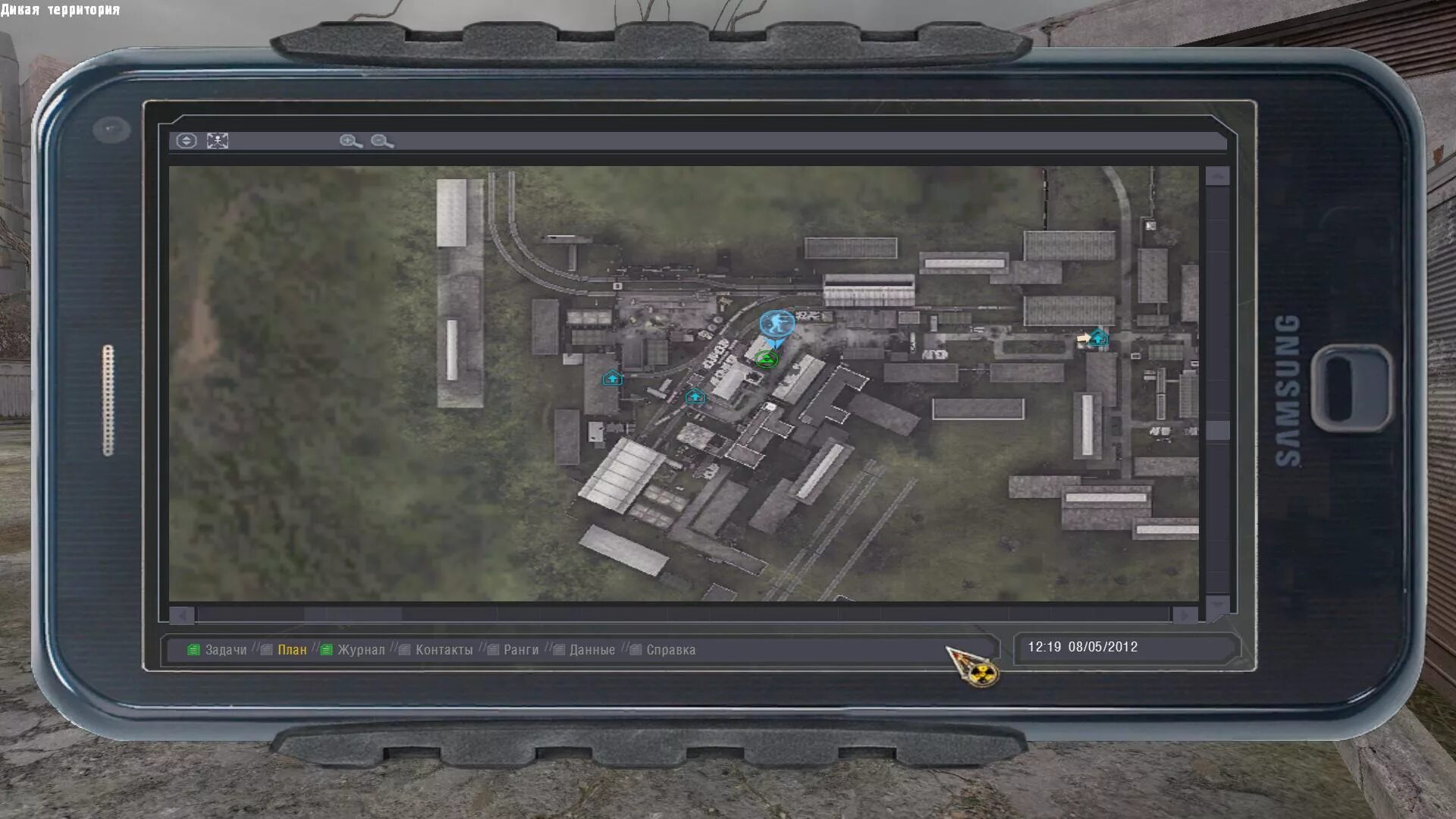 Артефакт ликвидатор сталкер фото. Найти предмет на дикой территории. Инструменты оп 2. Научные трактаты оп 2. 1 чумной зомби.