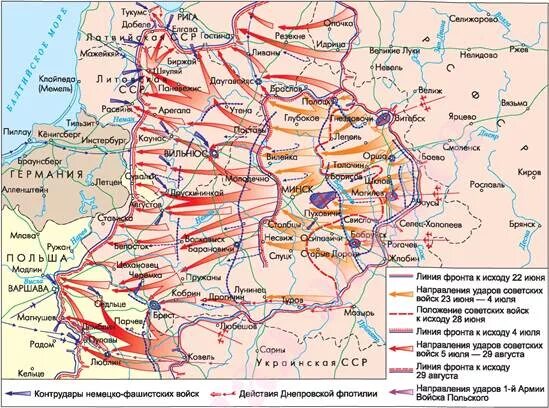 Освобождение стран центральной и восточной европы. Освобождение Европы 1944 1945 карта. Освобождение Европы карта 1944. Освобождение Восточной Европы 1944-1945 карта. Освобождение Болгарии 1944 операция.