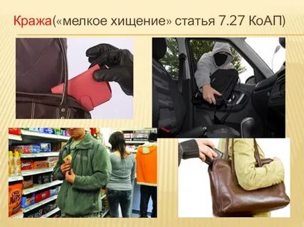 Срок за кражу в магазине