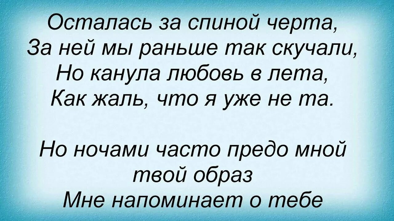 Песня жалко что не вдвоем. Как жаль слова. Как жаль Буланова текст песни. Как жаль что нам не быть вдвоем Буланова.