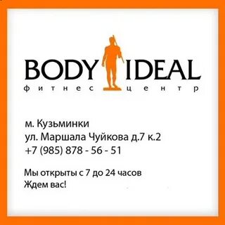 Заточка идеал на курской