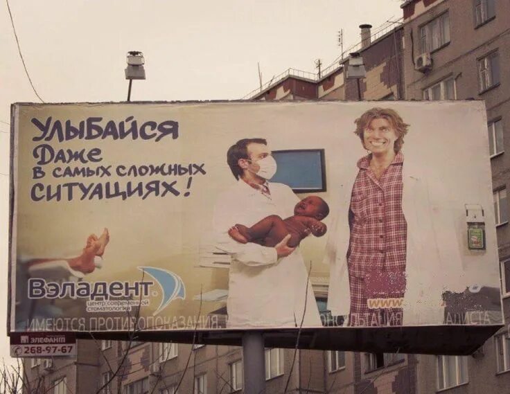Даю всем реклама