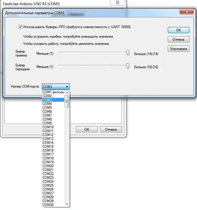 Настройки com. Как определить com порт устройства. Параметры com порта. Как найти com Порты на Windows 10. Виндовс 7 Порты УСБ.