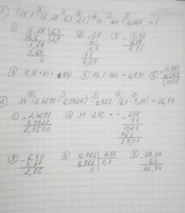 18 38 6 18 6. -1,5+0,5*(8/15-1,7+1/6). 0.003 /0.7+0.8. [-0.9-2.5-(8.2)]*(0.625). Костюм к387-15, 58.