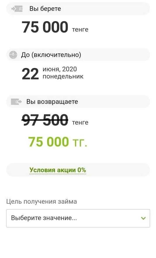 Промокоды манимен на сегодня. Промокоды Манимен. Манимен промокод на продление на сегодня. Промокод Манимен скидка 50. Промокод на продление Манимен март 2022 займа.