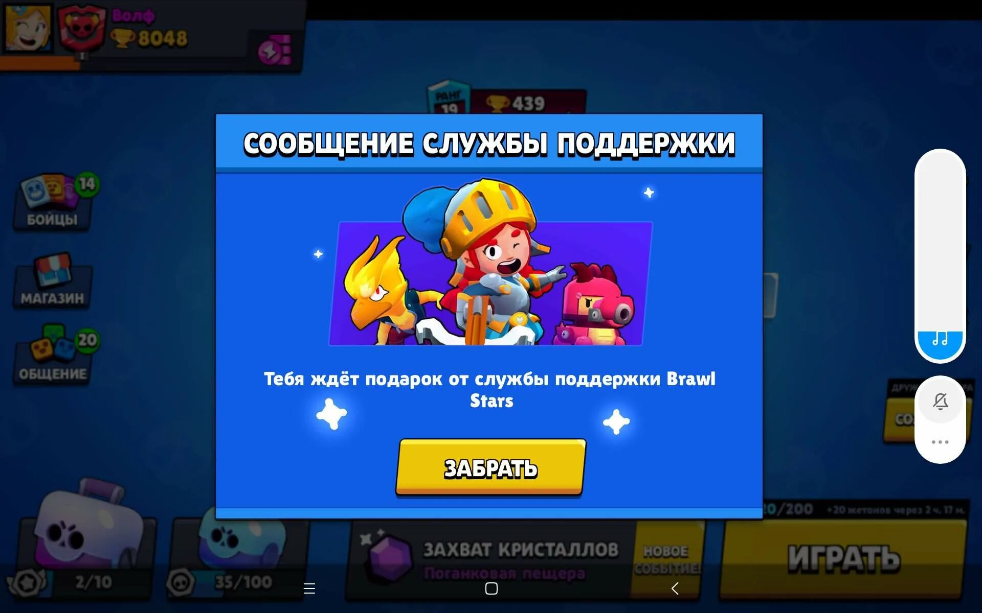 Почему brawl stars запретили играть. Крутые Ники для БРАВЛ старса. Крутые Ники в Brawl Stars для мальчиков. Ники в БРАВЛ старс для девочек. Крутой ник для девочек в Brawl Stars.