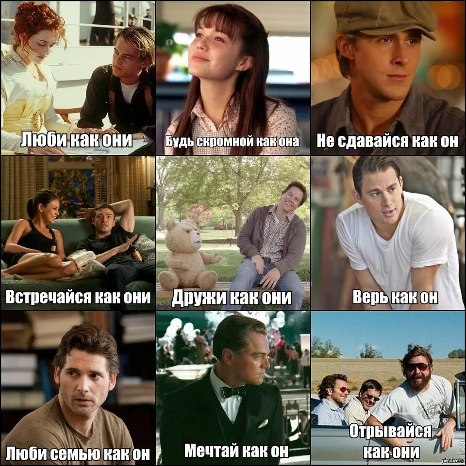 Мне нужна скромная сказал брызгающий. Ей сказали быть поскромнее. Ей сказали быть поскромнее. Не будь скромным. Ребе я еду на курорт.