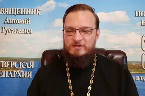 Священник антоний