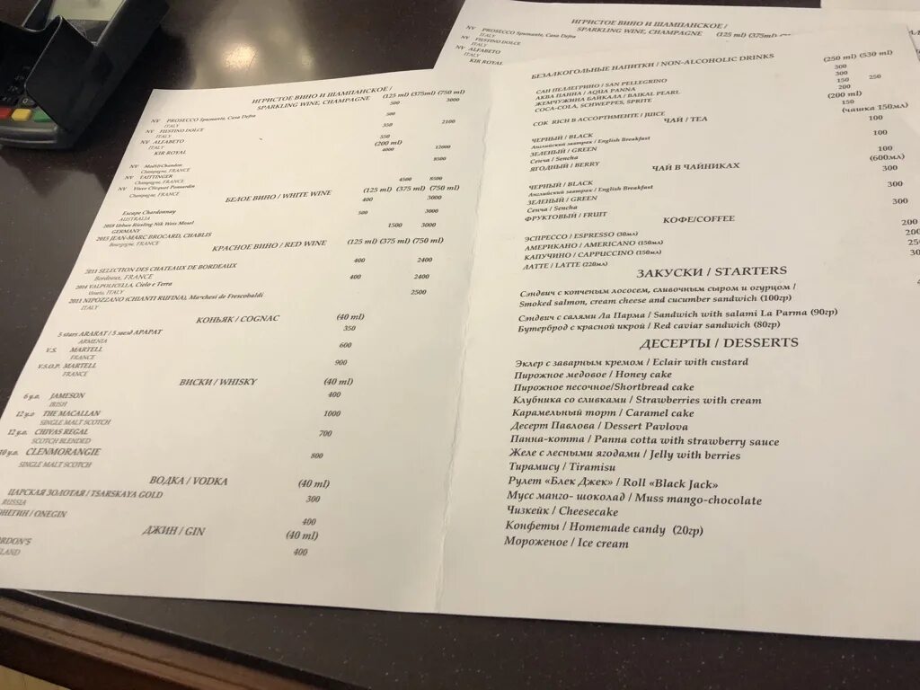 Фае оперного театра н новгород буфет. Буфет в театре оперы и балета. Театр оперы и балета буфет. Театр оперы и балета нижний новгород буфет. Филармония екб буфет.