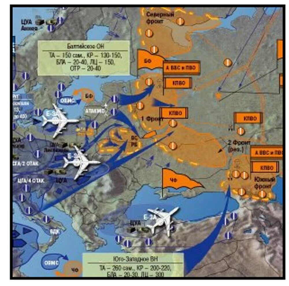 Группировка войск НАТО. ПВО НАТО В Европе на карте. ПВО НАТО В Европе. ПВО НАТО на карте.