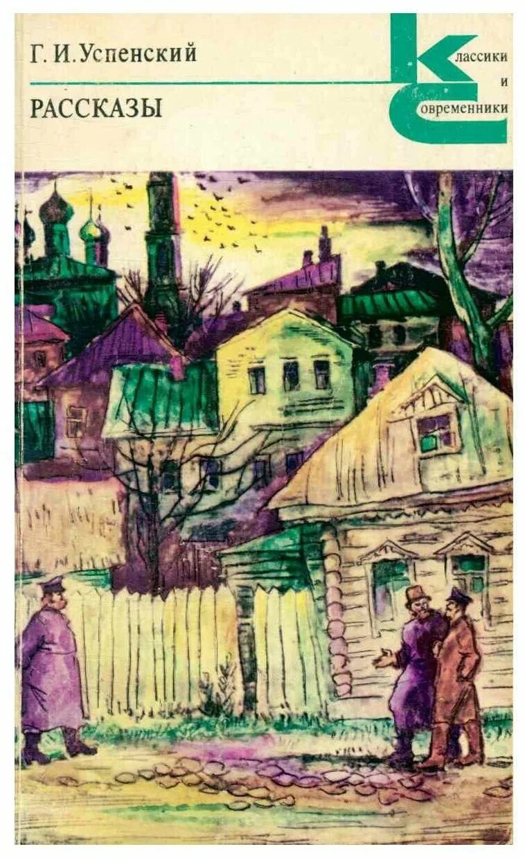 дом на улице читать