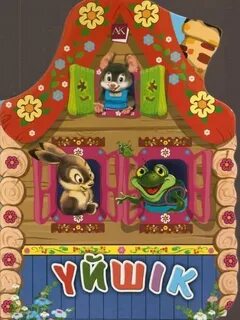 Хардкор жетілген секс туралы бейне