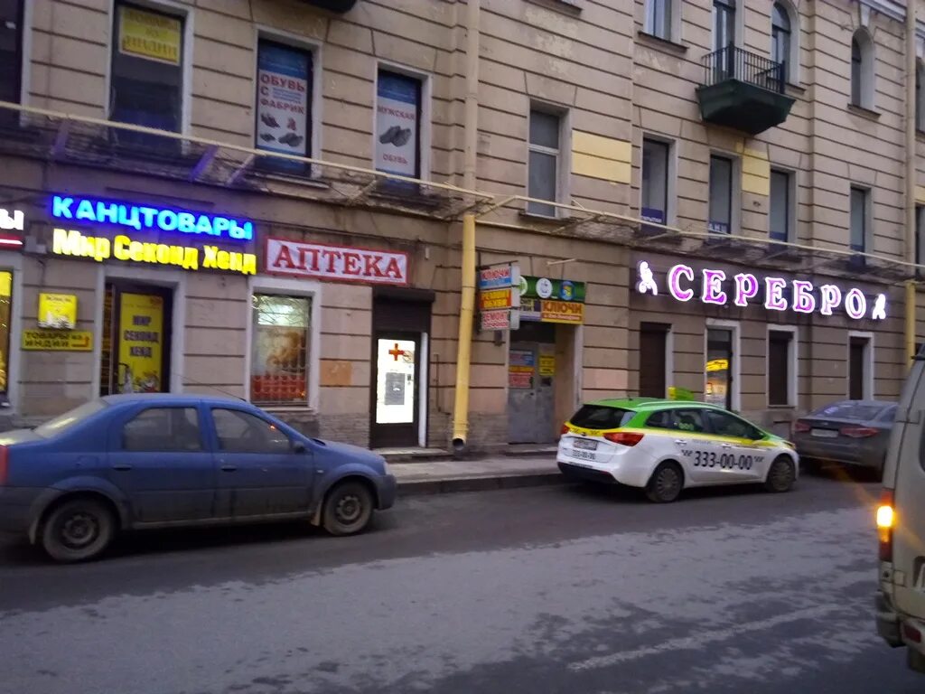 комус пер гривцова 24 отзывы. комус пер гривцова 24 отзывы. переулок гривцова 24. гривцова, 24. гривцова, 24.