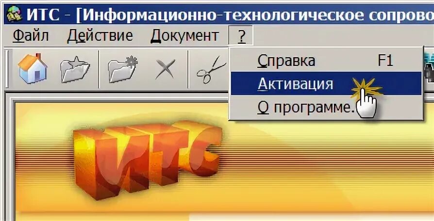 Версия информационное