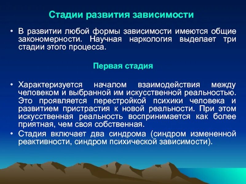 Что имеется общего