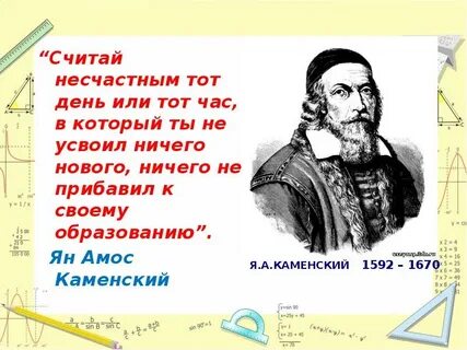 Считай что ничего не было