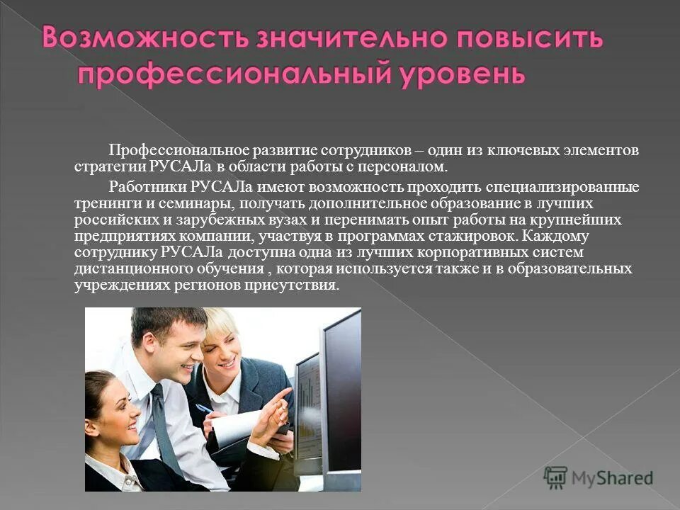 переводы в интересах работника