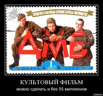 Слушать книгу дмб