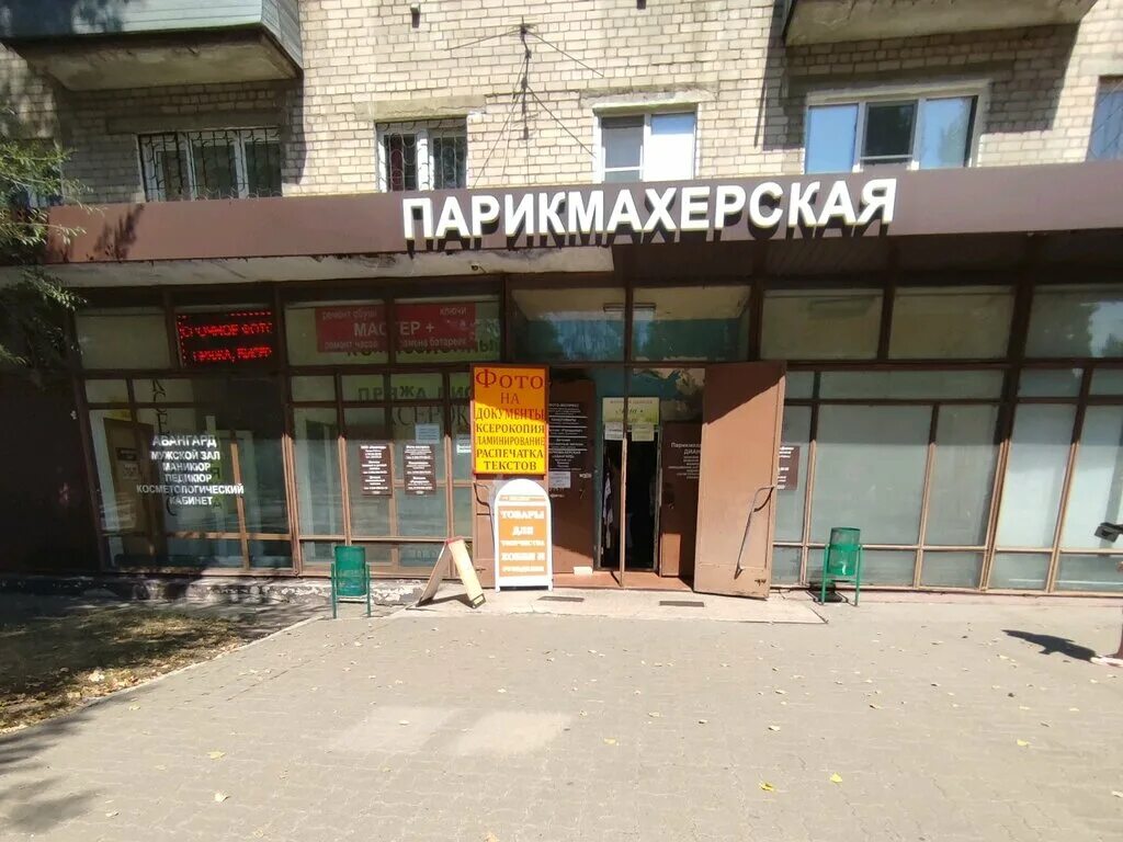 Ул писателя маршака