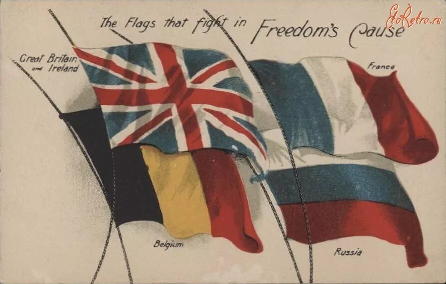 Первая мировая флаги