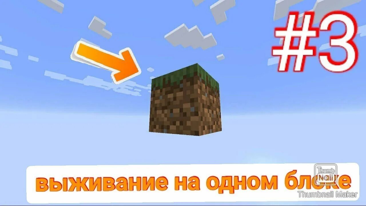 Блоки i m