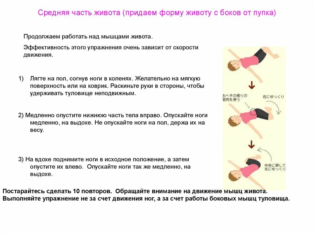 Как сделать так чтобы прошел живот. Упражнения для похудения живота и боков. похудение живота.