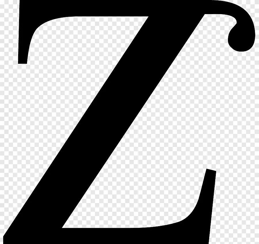 Стилизованная буква z. Большая буква z. Буква z черная. Буква ЗЭТ.