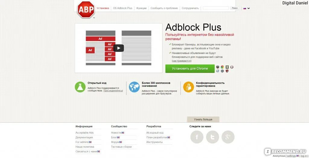 Url advertisement org как убрать